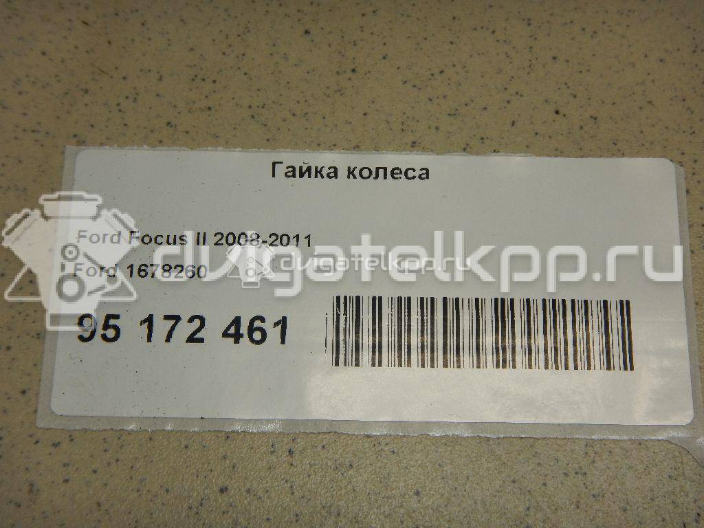 Фото Гайка колеса  1678260 для Ford Fiesta / Focus / Granada / Scorpio / Sierra {forloop.counter}}