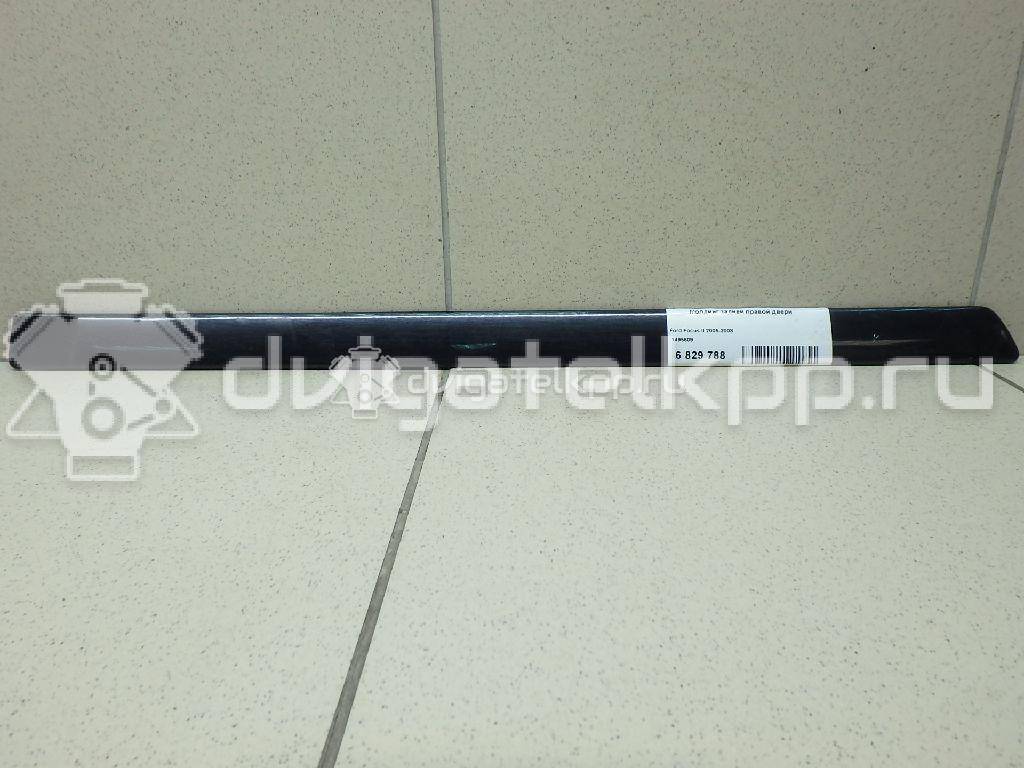 Фото Молдинг задней правой двери  1495609 для Ford Focus {forloop.counter}}