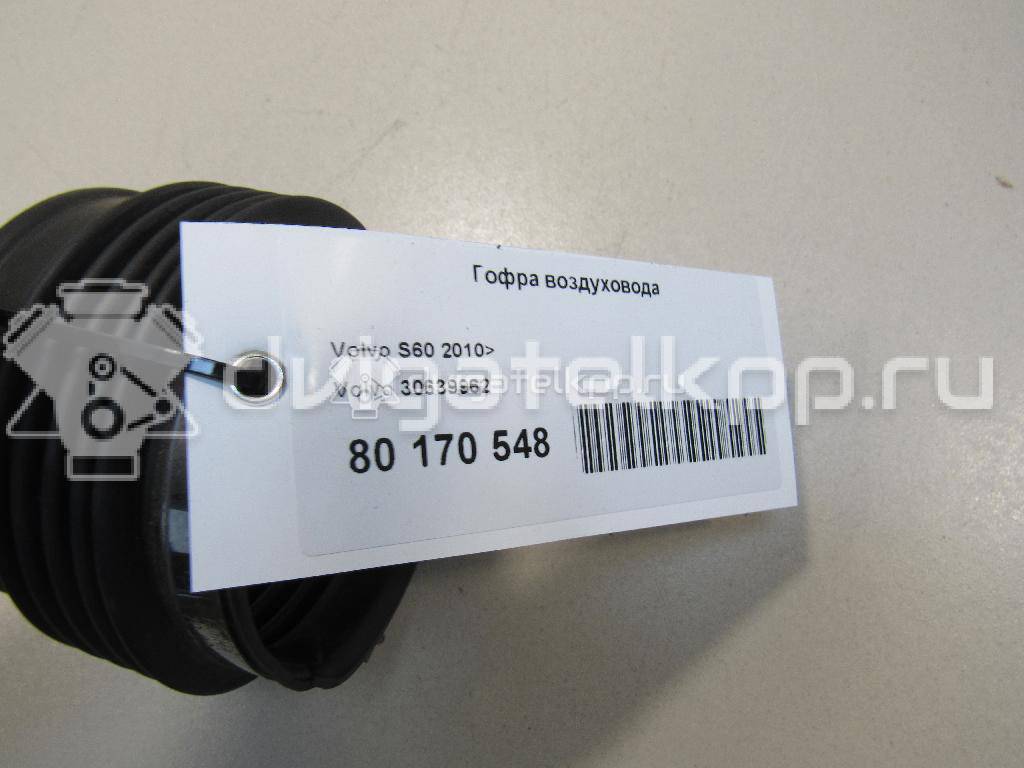 Фото Гофра воздуховода для двигателя B 5254 T12 для Volvo V60 / Xc60 / S60 / S80 / V40 254 л.с 20V 2.5 л бензин 30639962 {forloop.counter}}