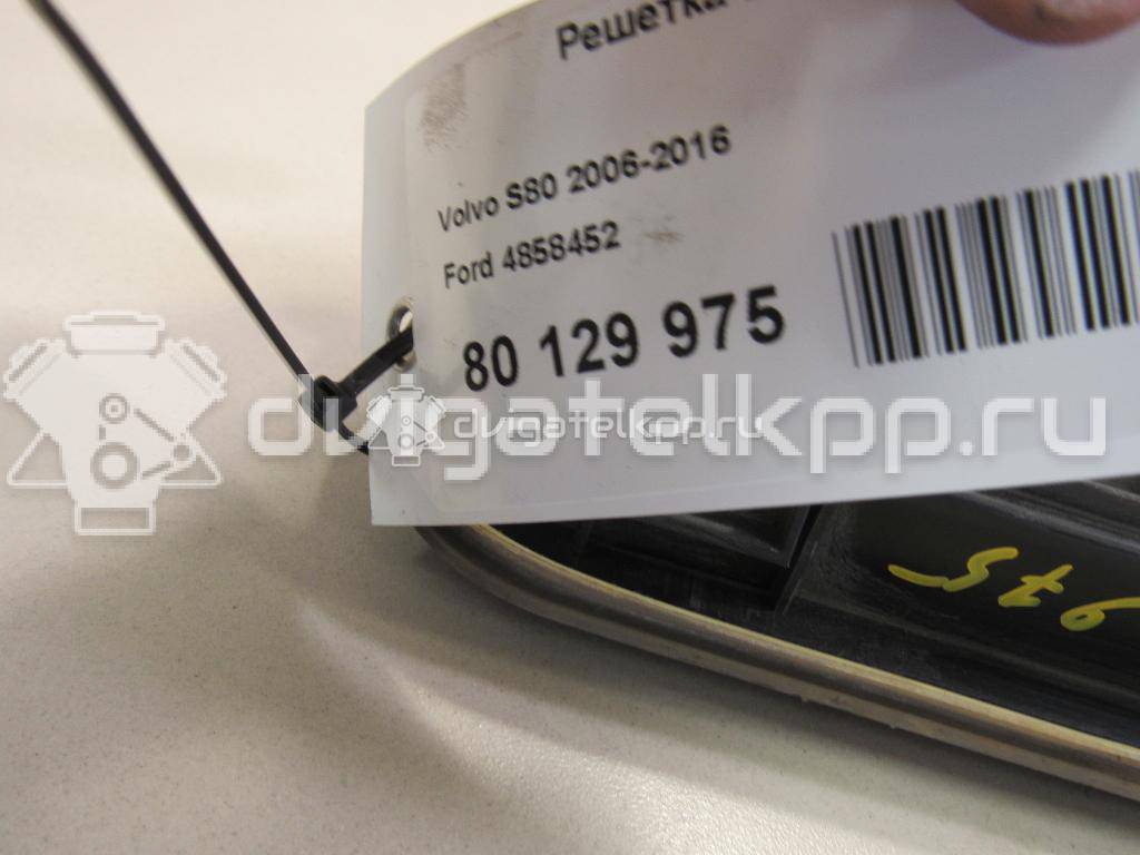 Фото Решетка вентиляционная  4858452 для ford C-MAX {forloop.counter}}