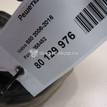 Фото Решетка вентиляционная  4858452 для ford C-MAX {forloop.counter}}