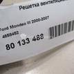 Фото Решетка вентиляционная  4858452 для ford C-MAX {forloop.counter}}
