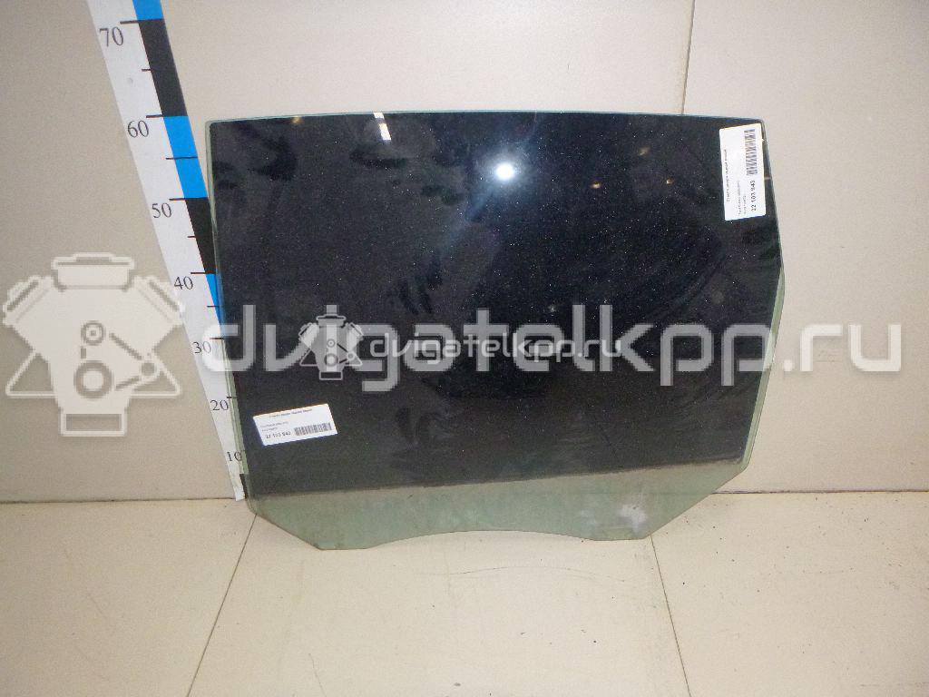 Фото Стекло двери задней левой  1226721 для Ford Focus {forloop.counter}}