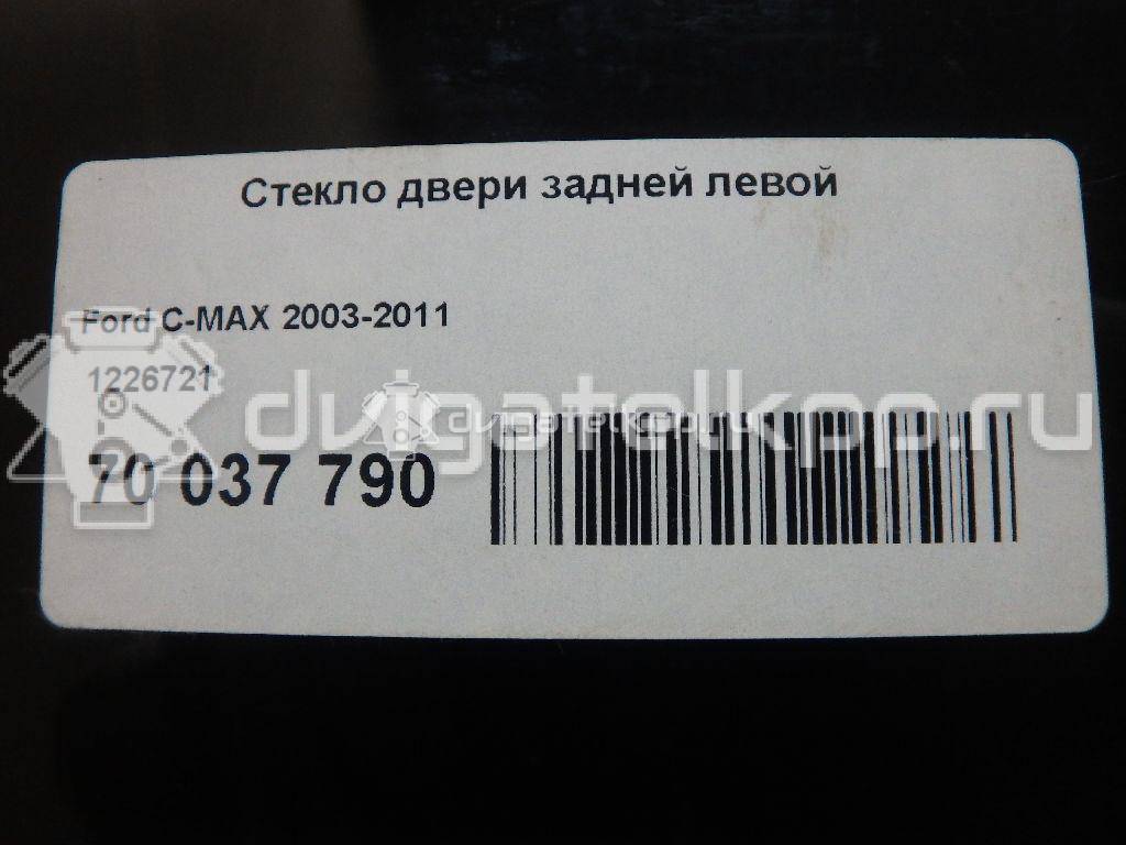 Фото Стекло двери задней левой  1226721 для Ford Focus {forloop.counter}}