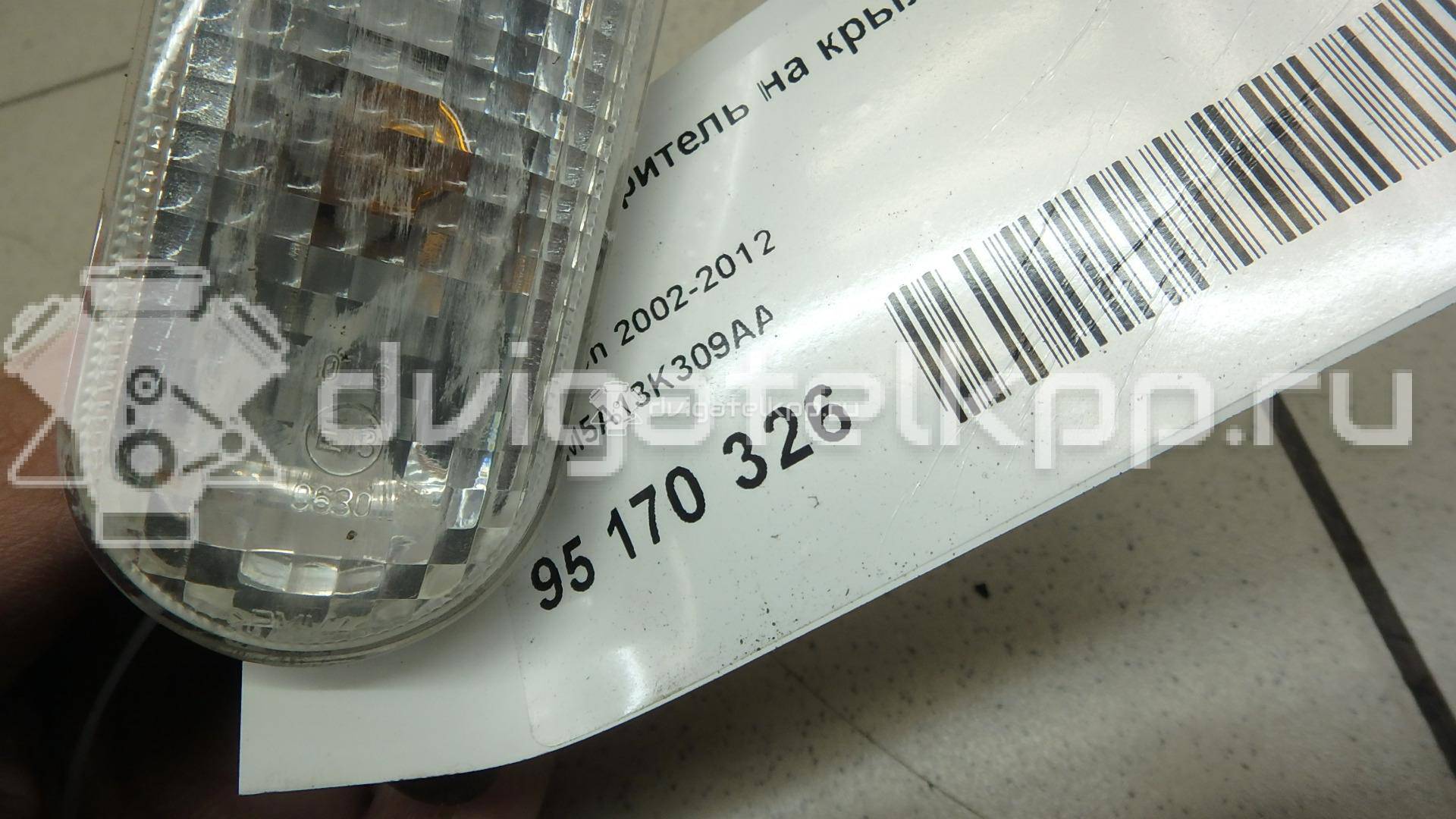 Фото Повторитель на крыло белый  4M5A13K309AA для Ford Fiesta / Focus / C-Max / Fusion Ju {forloop.counter}}