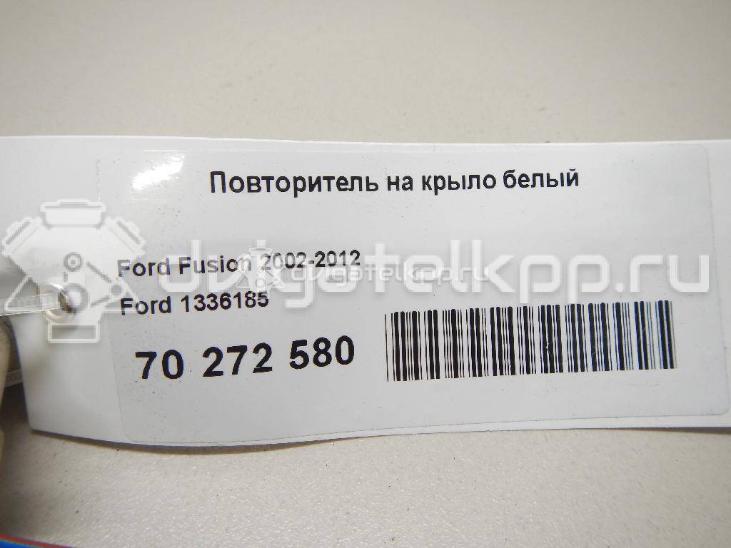 Фото Повторитель на крыло белый  1336185 для Ford Fiesta / Focus / C-Max / Fusion Ju {forloop.counter}}