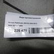 Фото Фара противотуманная  8200074008 для ford C-MAX {forloop.counter}}