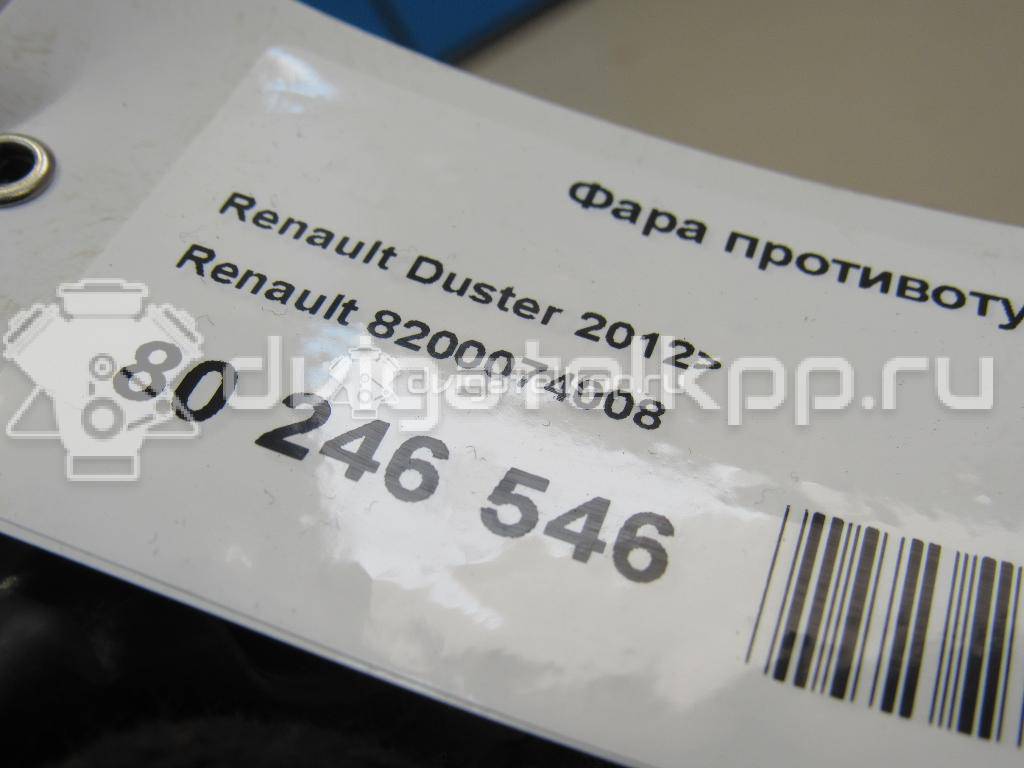 Фото Фара противотуманная  8200074008 для ford C-MAX {forloop.counter}}