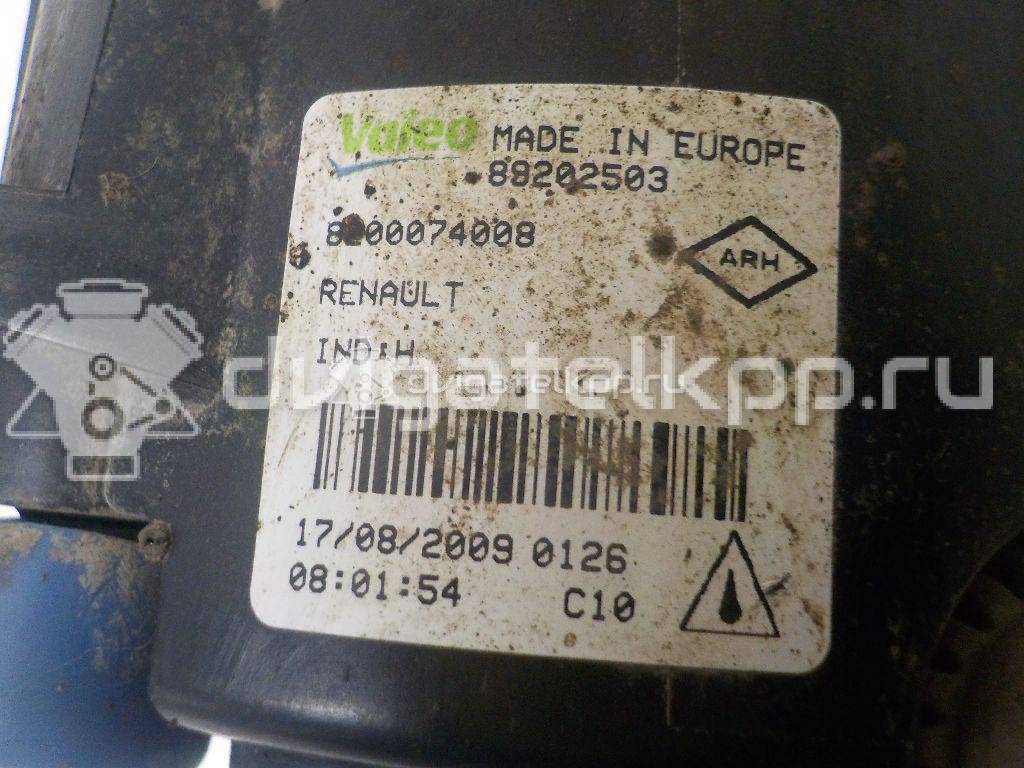 Фото Фара противотуманная  8200074008 для ford C-MAX {forloop.counter}}