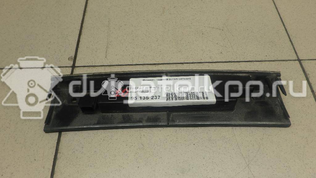 Фото Фонарь задний (стоп сигнал)  1535269 для Ford Focus / Kuga / S-Max / C-Max {forloop.counter}}