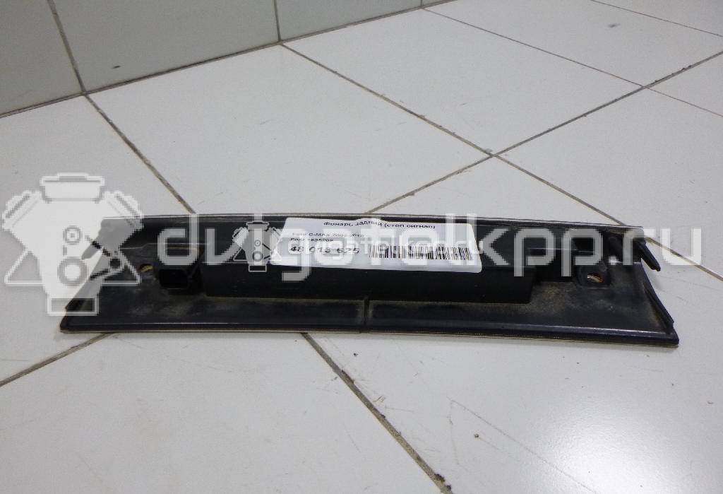 Фото Фонарь задний (стоп сигнал)  1535269 для Ford Focus / Kuga / S-Max / C-Max {forloop.counter}}