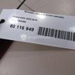 Фото Фонарь задний (стоп сигнал)  1535269 для Ford Focus / Kuga / S-Max / C-Max {forloop.counter}}