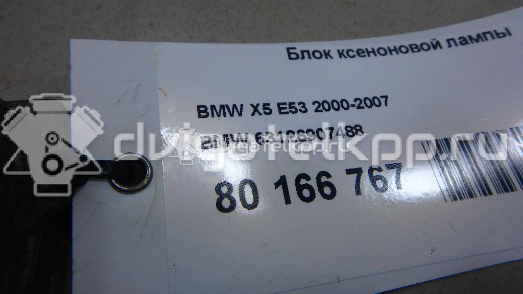 Фото Блок ксеноновой лампы  63126907488 для Ford Focus {forloop.counter}}