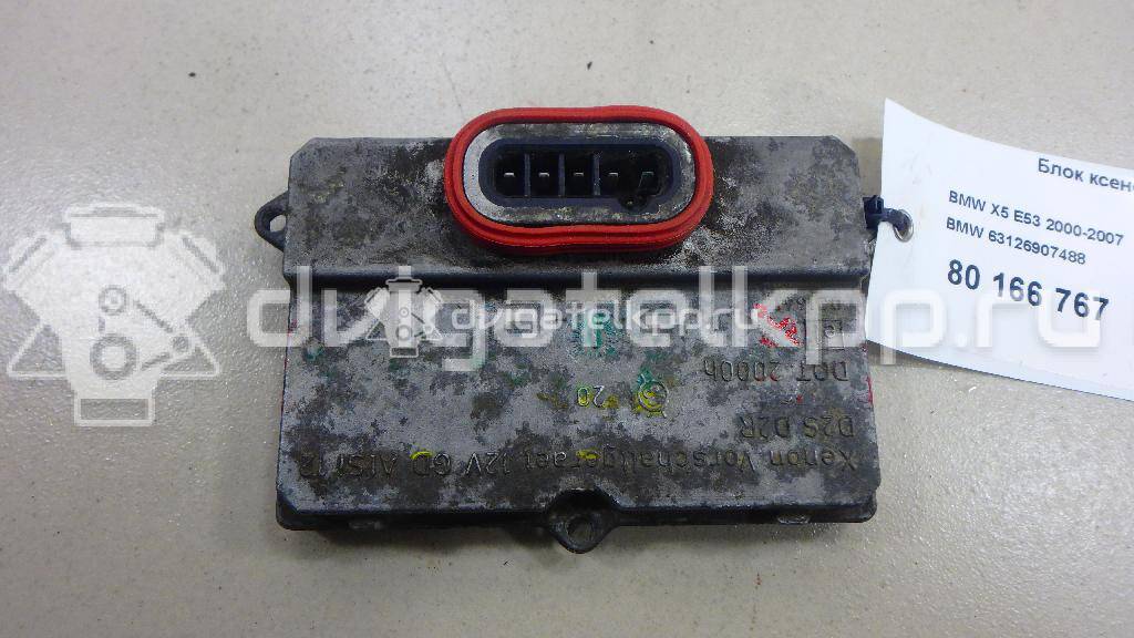 Фото Блок ксеноновой лампы  63126907488 для Ford Focus {forloop.counter}}
