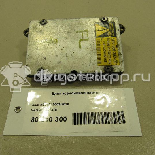 Фото Блок ксеноновой лампы  4E0907476 для ford C-MAX
