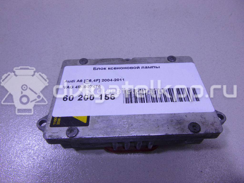 Фото Блок ксеноновой лампы  4E0907476 для ford C-MAX {forloop.counter}}