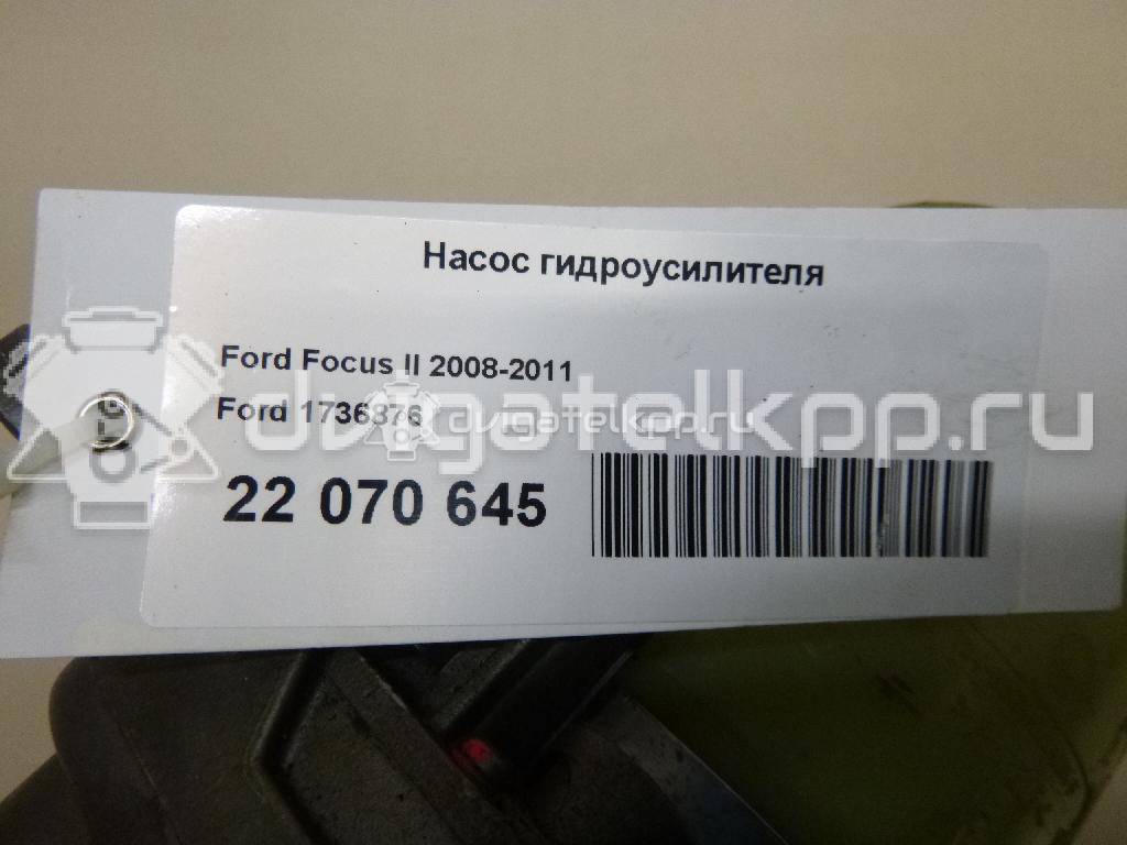 Фото Насос гидроусилителя  1736876 для Ford Focus / Kuga / C-Max {forloop.counter}}