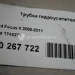 Фото Трубка гидроусилителя  1743278 для Ford Focus {forloop.counter}}