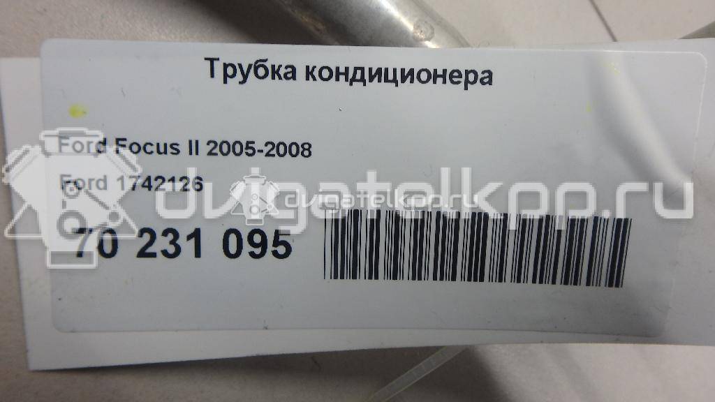 Фото Трубка кондиционера  1742126 для Ford Focus {forloop.counter}}