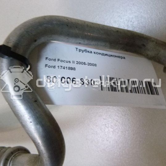 Фото Трубка кондиционера  1741898 для Ford Fiesta / Focus / C-Max / Fusion Ju