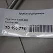 Фото Трубка кондиционера  1491681 для Ford Focus {forloop.counter}}