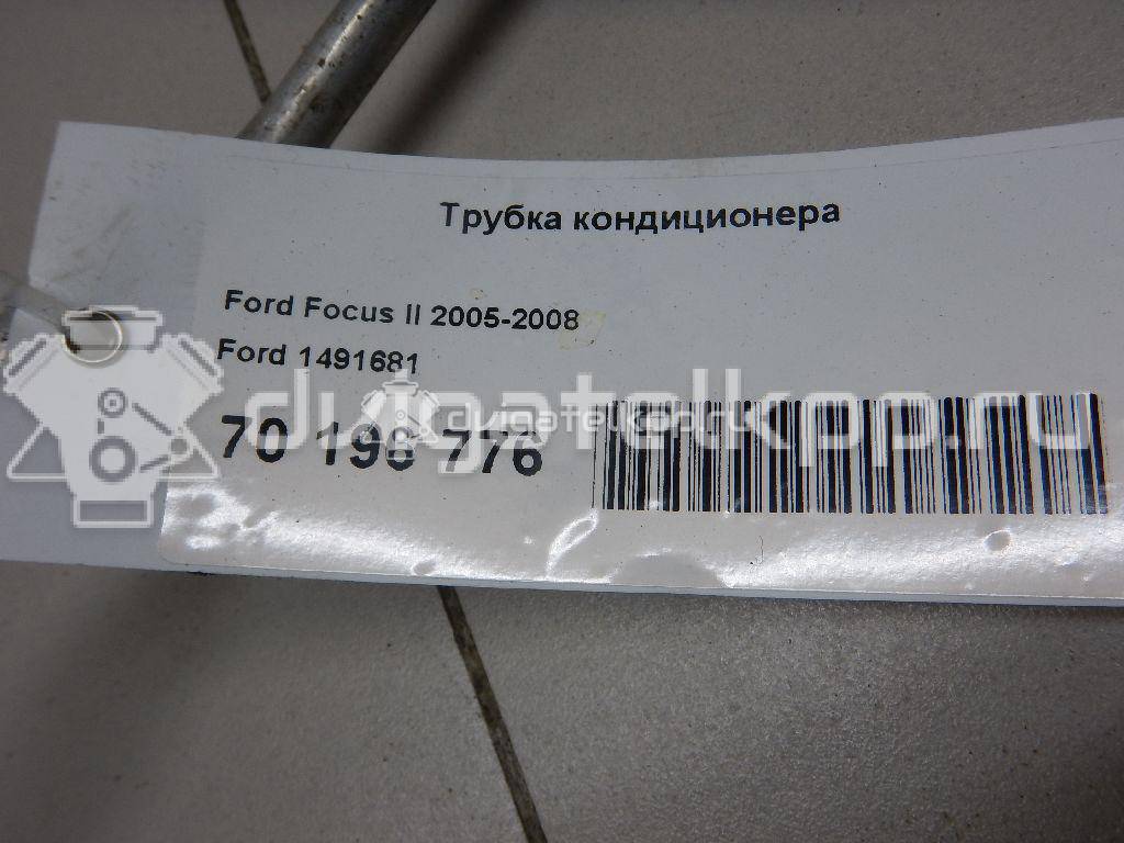 Фото Трубка кондиционера  1491681 для Ford Focus {forloop.counter}}