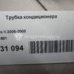Фото Трубка кондиционера  1491681 для Ford Focus {forloop.counter}}
