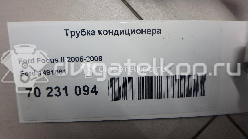 Фото Трубка кондиционера  1491681 для Ford Focus {forloop.counter}}