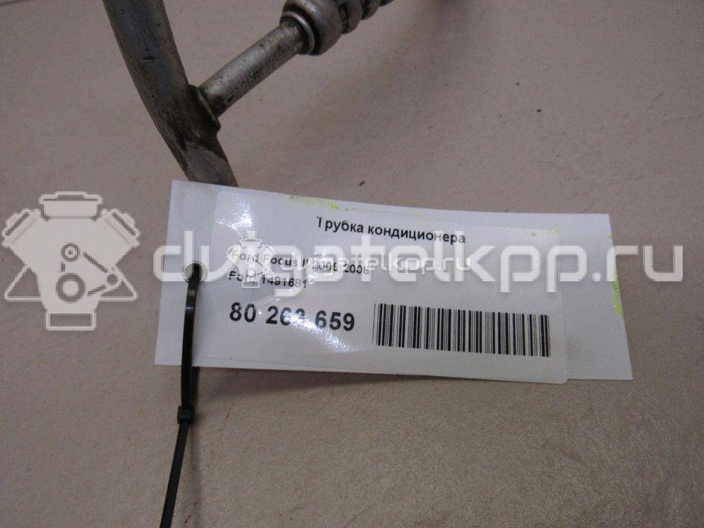 Фото Трубка кондиционера  1491681 для Ford Focus {forloop.counter}}