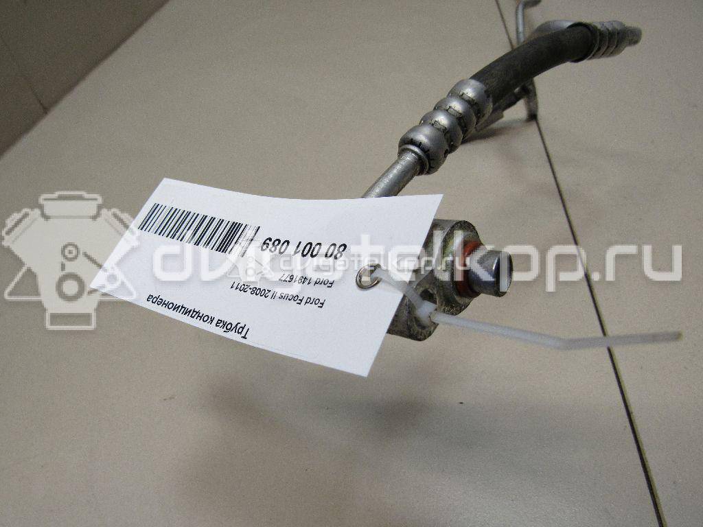 Фото Трубка кондиционера  1491677 для Ford Focus / C-Max {forloop.counter}}