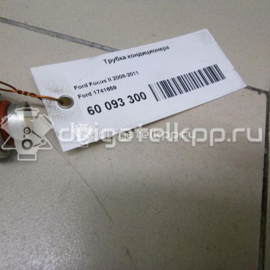 Фото Трубка кондиционера  1741659 для Ford Focus / C-Max