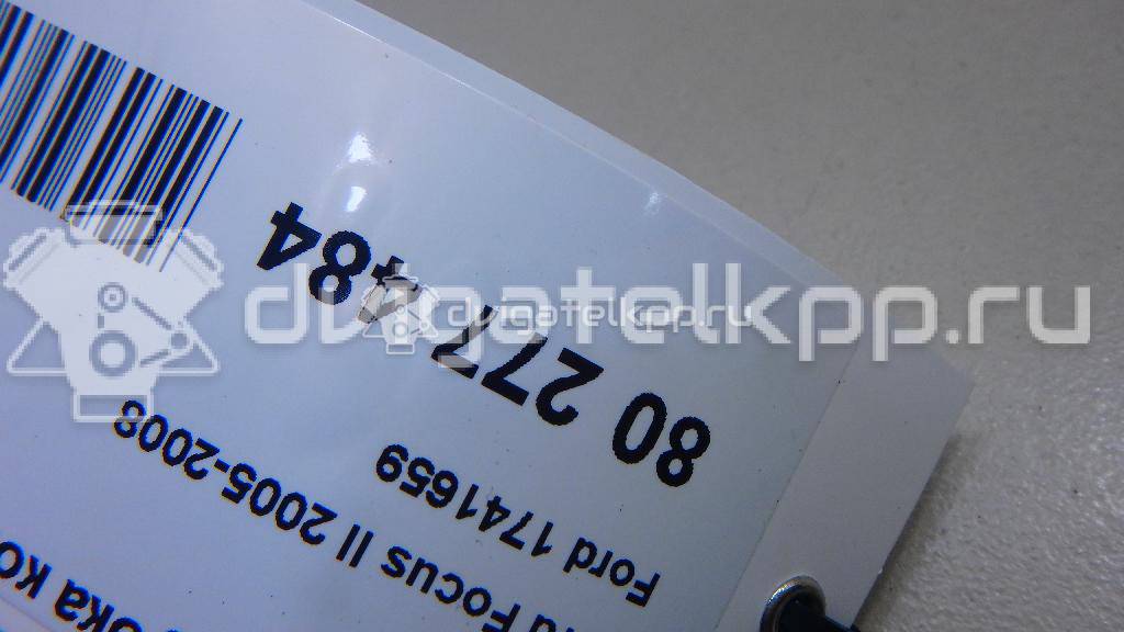 Фото Трубка кондиционера  1741659 для Ford Focus / C-Max {forloop.counter}}
