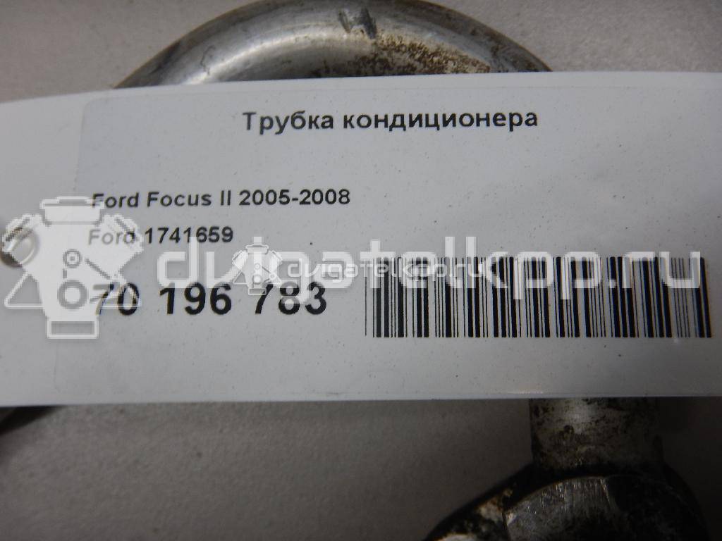Фото Трубка кондиционера  1741659 для Ford Focus / C-Max {forloop.counter}}