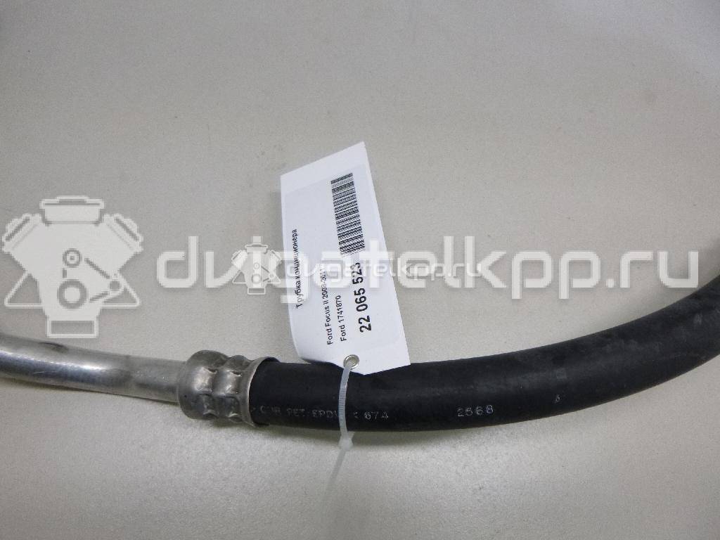 Фото Трубка кондиционера  1741870 для Ford Focus {forloop.counter}}