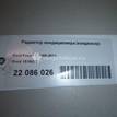 Фото Радиатор кондиционера (конденсер)  1516838 для Ford Focus / C-Max {forloop.counter}}