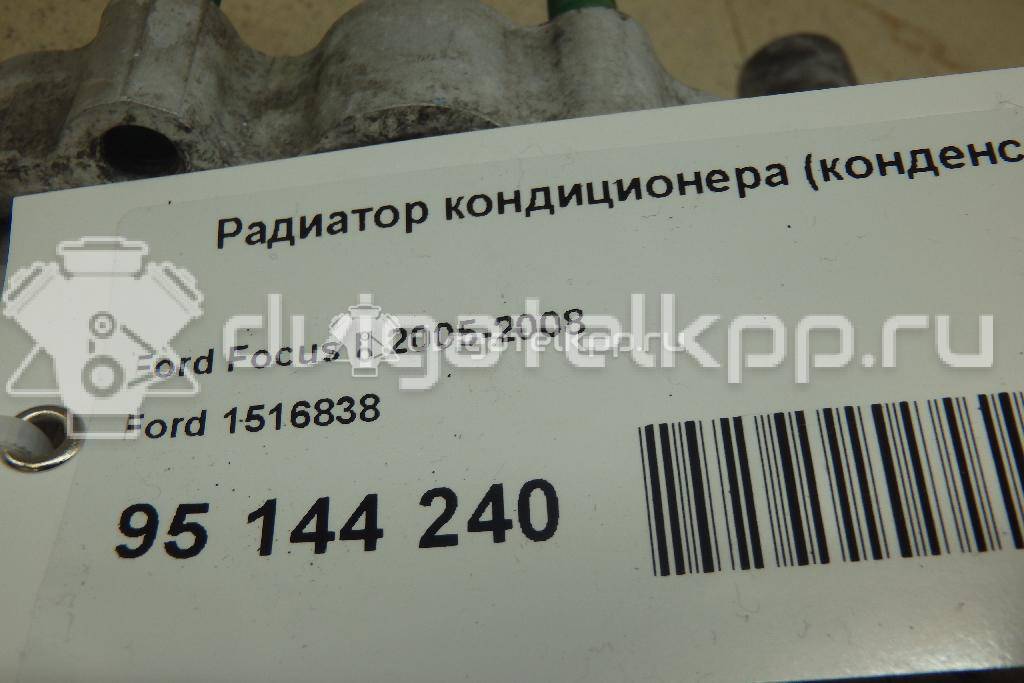 Фото Радиатор кондиционера (конденсер)  1516838 для Ford Focus / C-Max {forloop.counter}}
