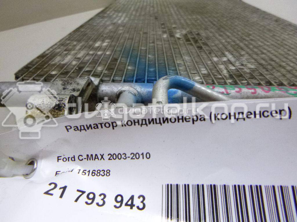 Фото Радиатор кондиционера (конденсер)  1516838 для Ford Focus / C-Max {forloop.counter}}
