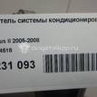 Фото Осушитель системы кондиционирования  1514518 для Ford Focus / Transit / C-Max {forloop.counter}}