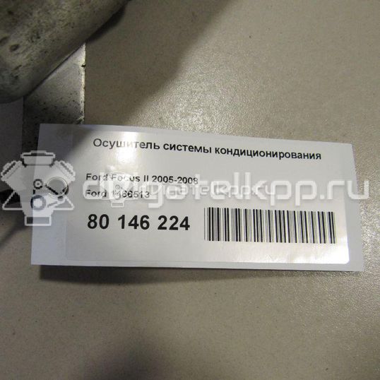 Фото Осушитель системы кондиционирования  1466513 для Ford Focus / C-Max