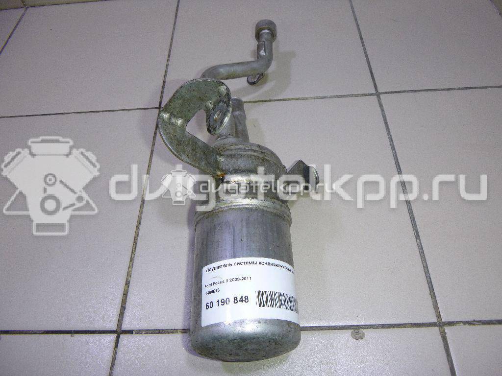 Фото Осушитель системы кондиционирования  1466513 для Ford Focus / C-Max {forloop.counter}}