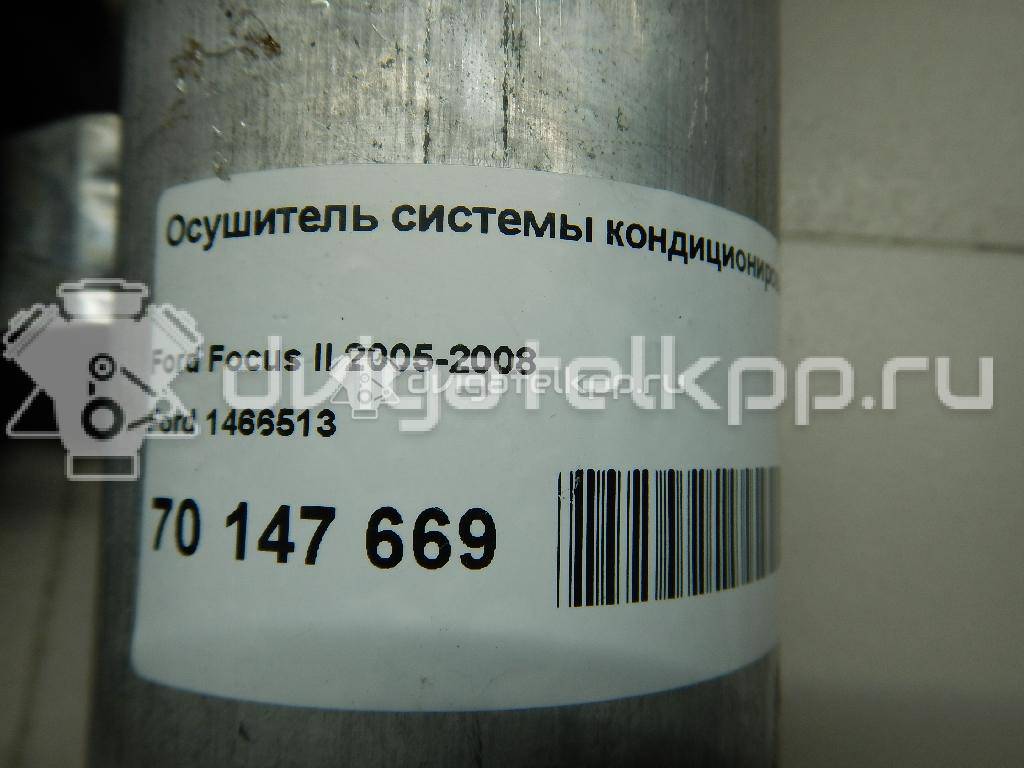 Фото Осушитель системы кондиционирования  1466513 для Ford Focus / C-Max {forloop.counter}}