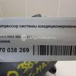 Фото Компрессор системы кондиционирования  1368905 для Ford Focus / C-Max {forloop.counter}}