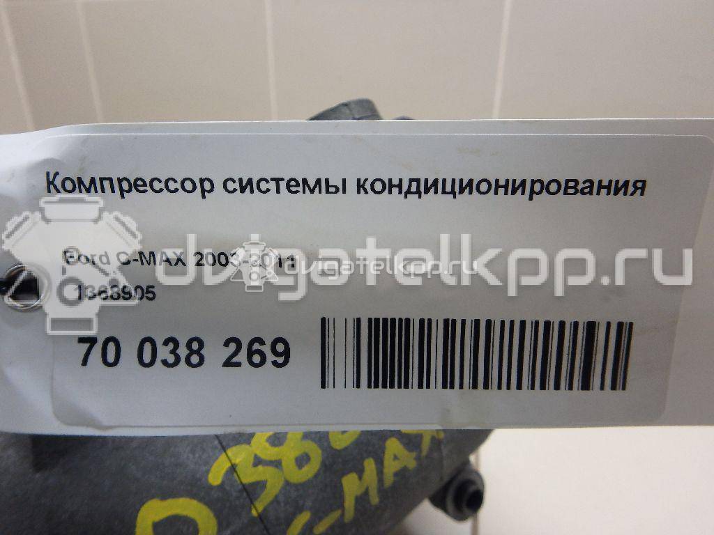 Фото Компрессор системы кондиционирования  1368905 для Ford Focus / C-Max {forloop.counter}}