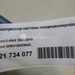 Фото Компрессор системы кондиционирования  3m5h19d629gc для Ford Fiesta / Focus / C-Max / Fusion Ju {forloop.counter}}