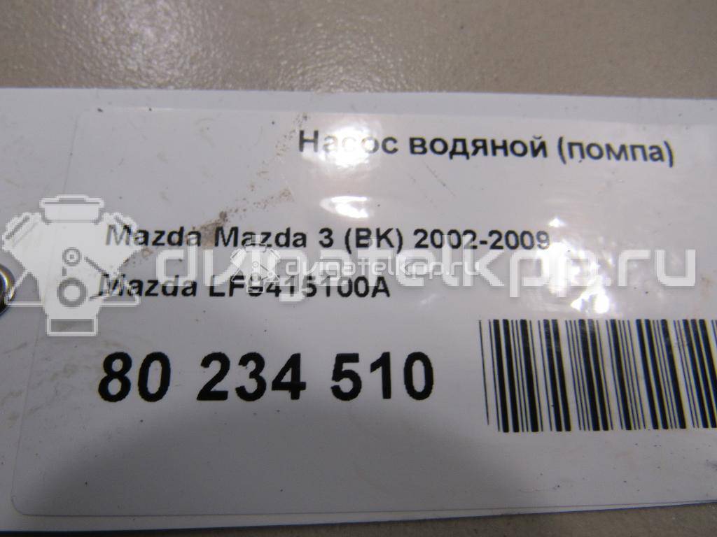 Фото Насос водяной (помпа)  LF9415100A для Ford Fiesta / Focus / C-Max / Galaxy / Maverick {forloop.counter}}
