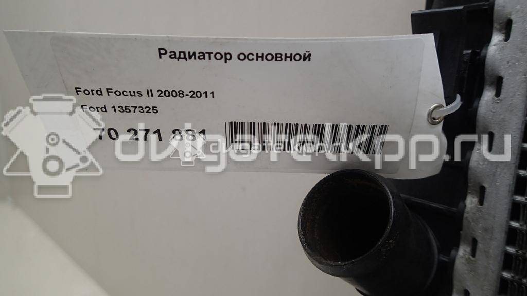 Фото Радиатор основной  1357325 для Ford Focus / C-Max {forloop.counter}}