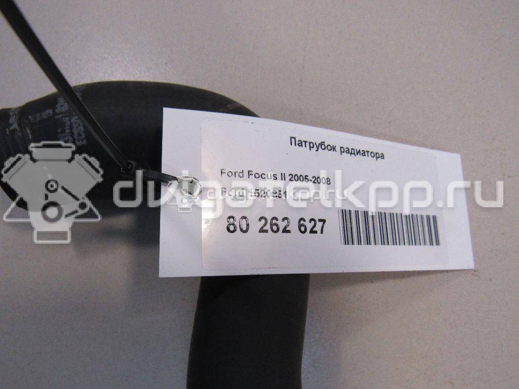 Фото Патрубок радиатора  1520851 для Ford Focus / C-Max {forloop.counter}}