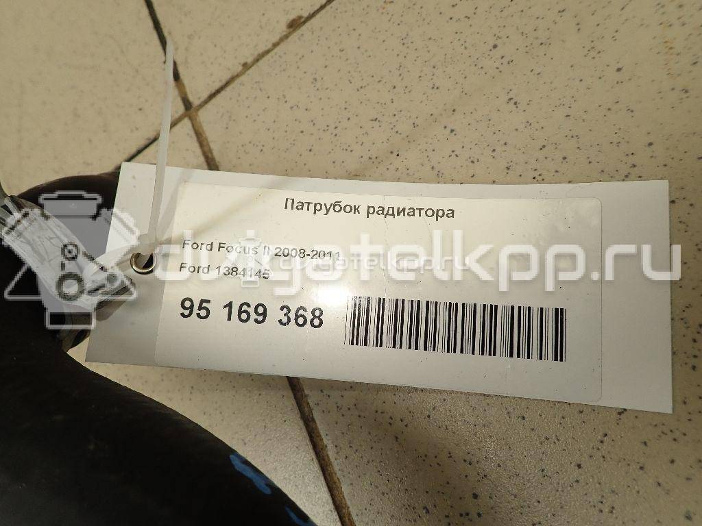 Фото Патрубок радиатора  1384145 для Ford Focus / C-Max {forloop.counter}}