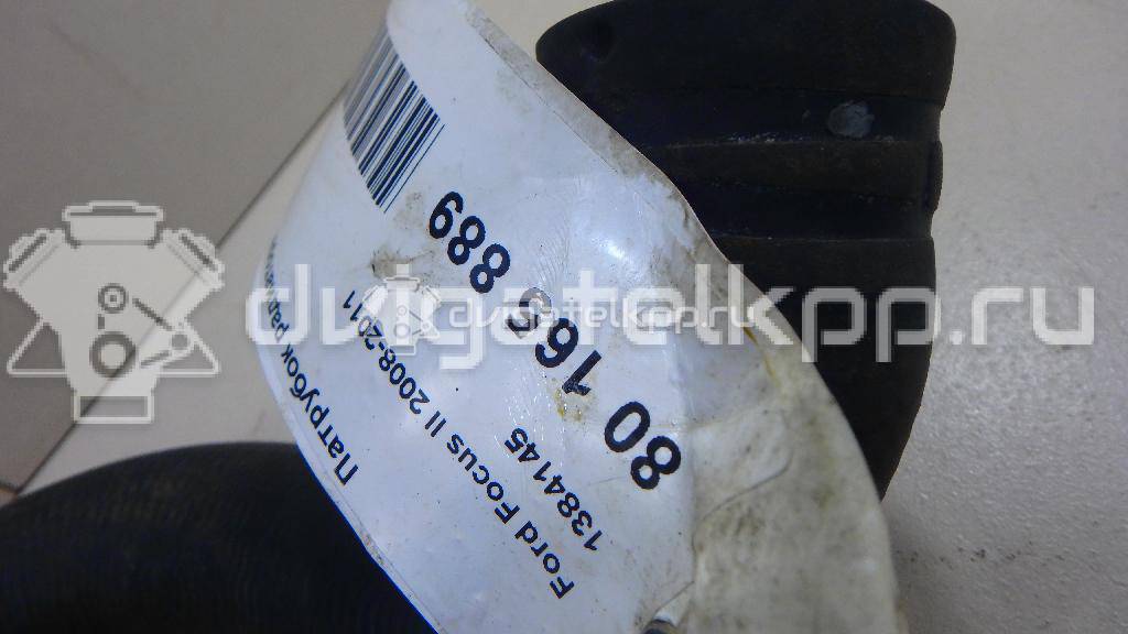 Фото Патрубок радиатора  1384145 для Ford Focus / C-Max {forloop.counter}}
