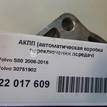 Фото Контрактная (б/у) АКПП для Volvo 850 / S70 Ls / Xc70 193 л.с 20V 2.4 л B 5254 T бензин 30751902 {forloop.counter}}